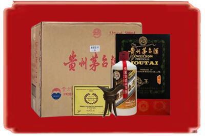 滨州烟酒回收汉帝茅台.jpg