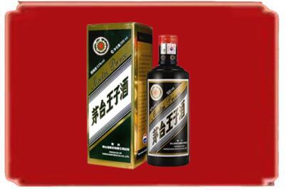 滨州烟酒回收王子酒.jpg